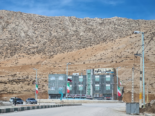 هتل رستوران زردکوه کوهرنگ