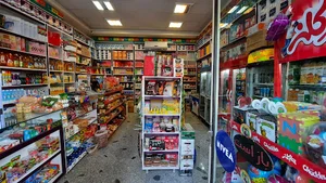 سوپرمارکت توت فرنگی