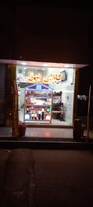 حسام الکتریک