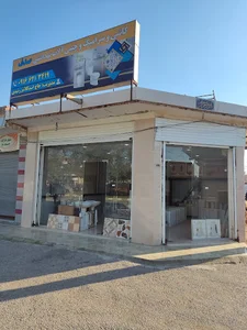 فروشگاه کاشی و سرامیک صدف