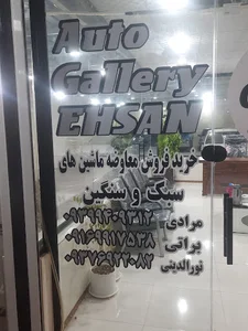 استودیو عکاسی ستایش