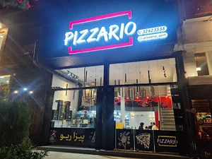 Pizzario_پیزاریو