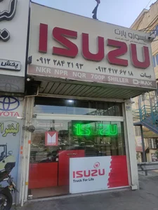 فروشگاه ایسوزو پارت