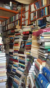 کتابفروشی علامه