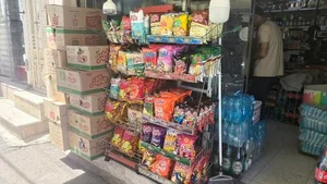 سوپر مارکت 5