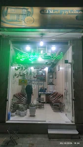 املاک موعود