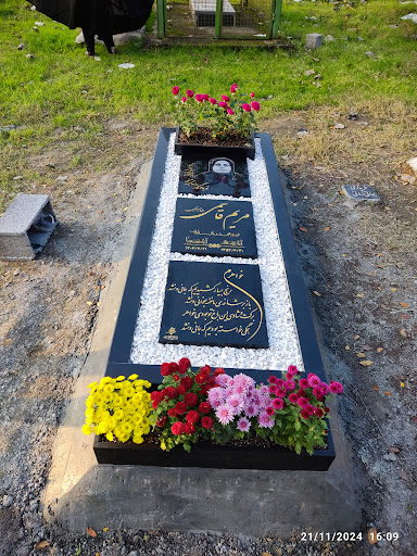 سنگ مزار مفید
