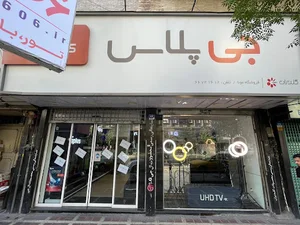 فروشگاه مونا