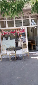 کله پاچه فروشی رسول