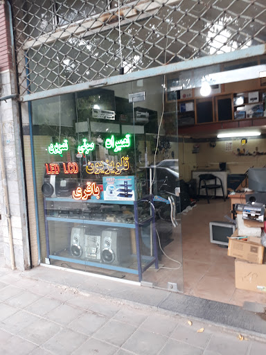 تعمیرات صوتی تصویری مهدی باقری