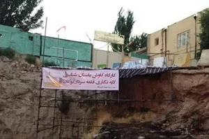 آذربایجان غربی شهرستان بوکان پاساژ قلعه سردار آرایشی و بهداشتی ژاو