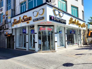 گالری عینک استار