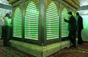 آستان امامزاده علی موسی‌الرضا