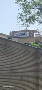 دانشگاه سجاد 2