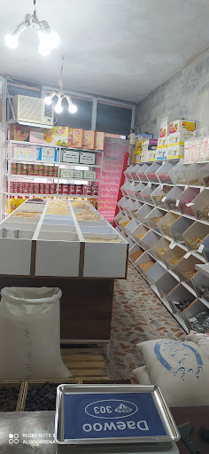 بازرگانی سورنا