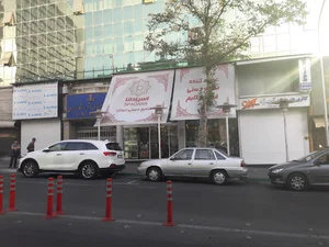 صنایع دستی اسپادانا