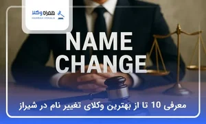 علی بانشی
