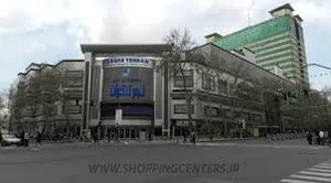 مرکز خرید ضایعات مس