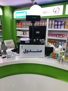 داروخانه دکتر شریعت 2