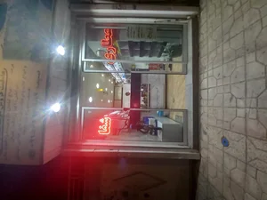 عطاری شفا 2