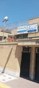 مجموعه زیبایی دکتر حسین کهنگی