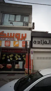 بروسک 5