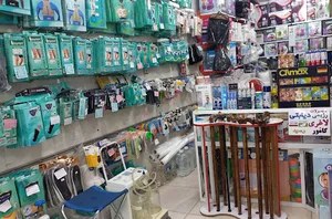 کالاپزشکی آرمین طب ایران (موسوی مهرنان)