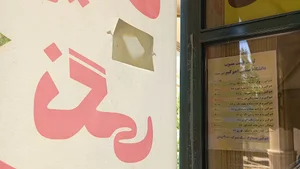 فتوکپی آوا