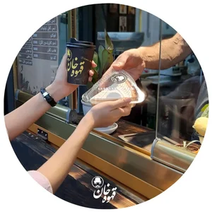 کافه قهوه خان 3