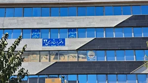 دفتر اسناد رسمی ۷۷ شهر قدس 4