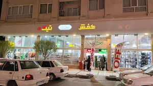 فروشگاه تیک