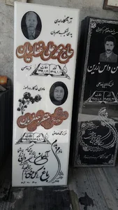 برش سنگ و ابزار احمد