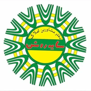 املاک سایه روشن 2
