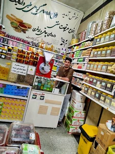 عطاری زیتون پسر