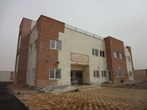 اداره استاندارد