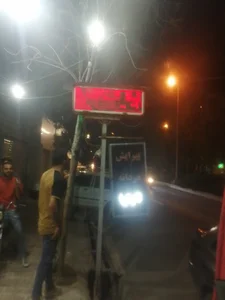 آرایشگاه تاچارا