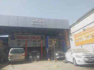 الصناعيه المعارض