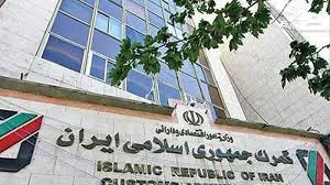 طلایه داران صنعت فرآیند