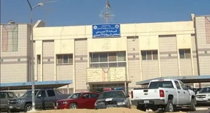 Ahmadi Police Station