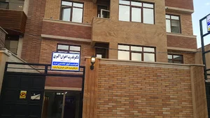 دکتر اخوان اکبری