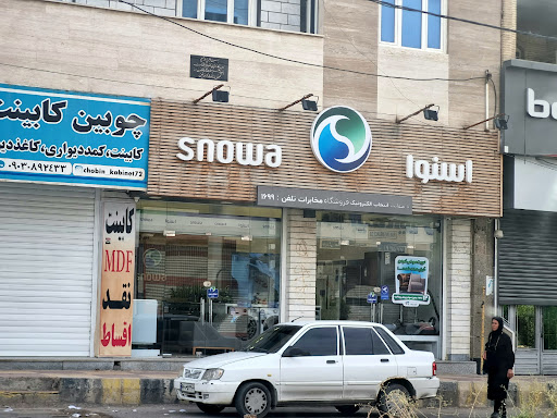 فروشگاه اسنوا