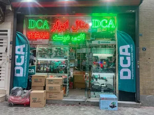 فروشگاه متال ابزار
