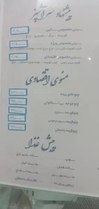 كترينگ سالين