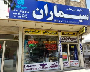 مبتکران نیرو 5