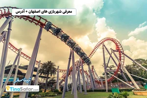 مجموعه فرهنگی رویش