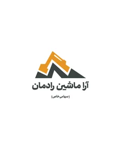 شرکت آرا ماشین رادمان