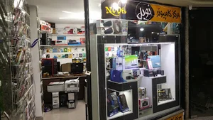 Nobel-shop