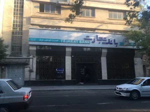 بانک تجارت شعبه پارک شهر جنوبی کد ۰۶۶