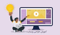 آتریاتک