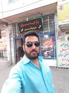 پارچه سرای درویشی